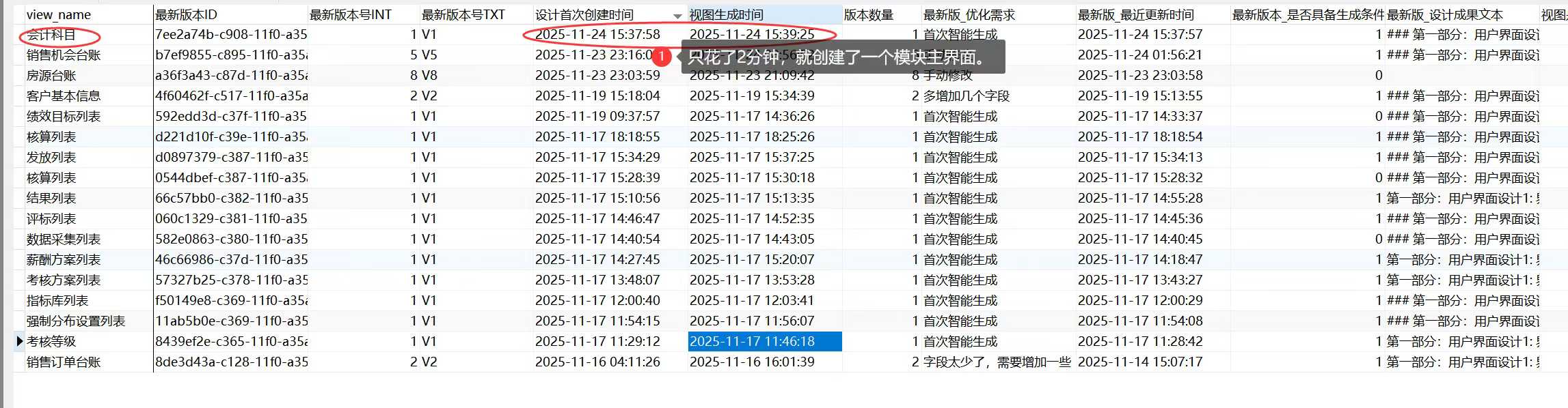 1765173531123931.jpg 479332bb900009d06638a027b1b031c4.jpg